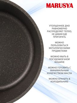 MARUSYA (Турция) Ковш а/п литой 2л с индукционным дном, d=18 см (цвет: серый)