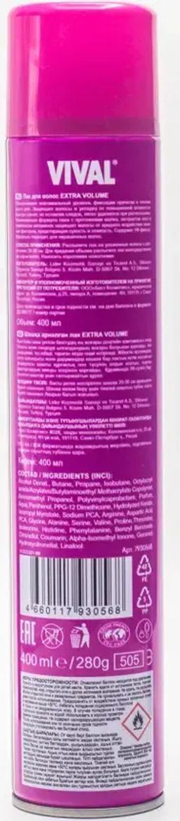 VIVAL beauty Лак для волос Extra Volume 400 мл  фото 3