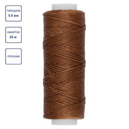 Промысел Нитки вощёные, плоские LC-001 для кожи 0.8 мм 25 м № 003 коричневый