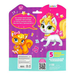 Музыкальный телефон детский «Маленькая леди», русская озвучка, цвет розовый