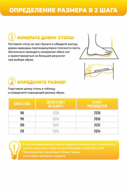 Туфли комнат. детские  SM 353-025-04 отк