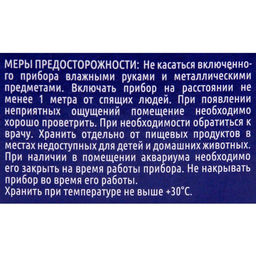 Цена за 2 шт. Дополнительный флакон-жидкость от комаров Чистый дом, без запаха, 45 ночей