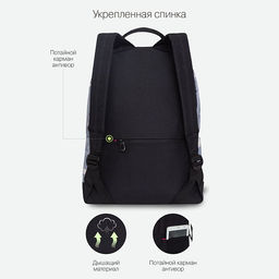 RXL-322-2 Рюкзак - Grizzly фото 24