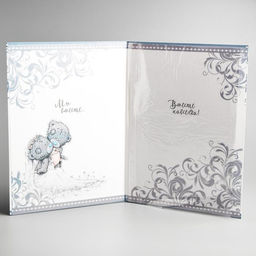 Свидетельство о браке, Me To You