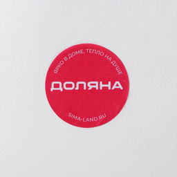 Блюдо для фруктов Доляна «Золотой лист», 31×17×3 см, белое