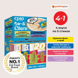 Ассорти лакомств-пюре для кошек CIAO Churu (ЧАО ЧУРУ) BIG 14 гр*20 шт с морепродуктами 2RU102
