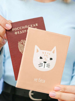 ОБЛОЖКА ДЛЯ ПАСПОРТА Не беси, плотность 600 мкм