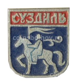 Значок Суздаль