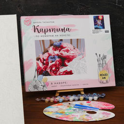 Картина по номерам на холсте с подрамником Космический танец 40 50 см - Школа талантов фото 2