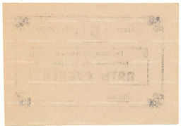 Банкнота 5 рублей 1990 года чек совхоза Рассвет