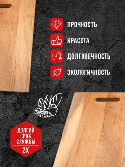 01-3 Доска разделочная прямоугольная сред MB (х10)