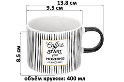 Набор 2 кружек 400 мл Кофе NEW BONE CHINA - Elan gallery фото 2