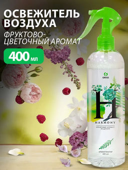 Жидкий освежитель воздуха Harmony 400 мл