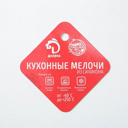 Форма для шоколада новогодняя 3D Доляна Ёлочные игрушки, силикон, 30?30 см, 12 ячеек, синяя  фото 6