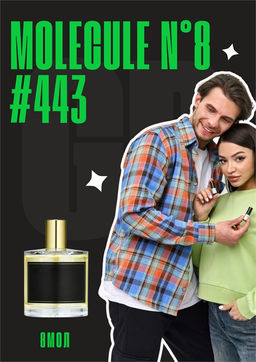 Масляные духи по мотивам ароматаMolecule No.8 / Zarkoperfume
