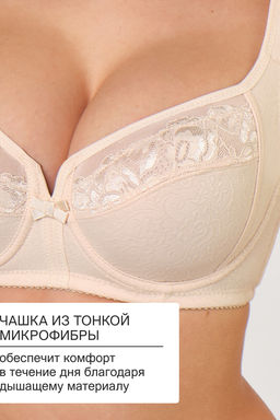 Бюстгальтер кружевной MARIA 2801 OIRO