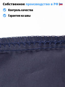 Мод.3, (SM3Long) длинн. ручки с кармашком. Темно-синий НОВИНКА!!! - Moshna фото 7