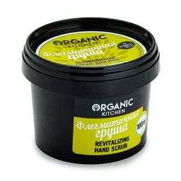 Скраб для рук обновляющий Флегматичная груша 100мл / Organic shop - Organic kitchen фото 3
