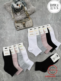Женские высокие носки 10 пар