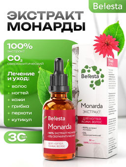 Экстракт монарды, стекло, 30 мл, Beresta