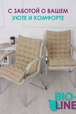 Подушка на стул со спинкой матрас подушка для кресла, 85х42х5 см на резинке и с завязками - Bio-line фото 26