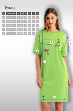 Арт. 4044 Туника женская 44-54 (6 шт) Цвет:салатовый - Калинка фото 7