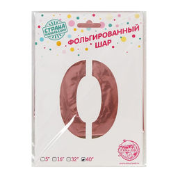 Воздушный шар фольгированный 40" «Цифра 0»
