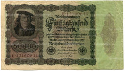 Банкнота 50000 марок 1922 года Германия
