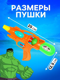 Водный бластер Мстители, цвет МИКС - Marvel фото 2