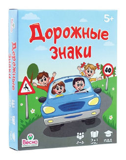 Радуга. Дорожные знаки арт.С-1062