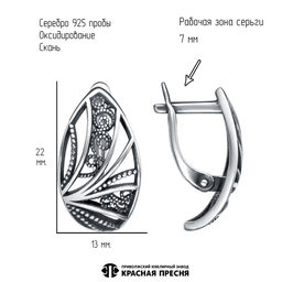 СЕРЬГИ 33016552 - Красная пресня фото 2