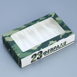 Цена за 5 шт. Коробка складная 23 февраля, 20 х 12 х 4 см