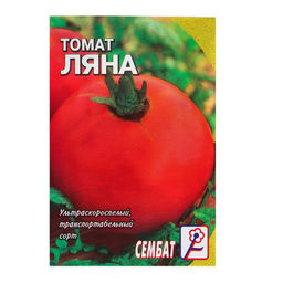 Цена за 5 шт. Семена Томат "Ляна", 0,1 г