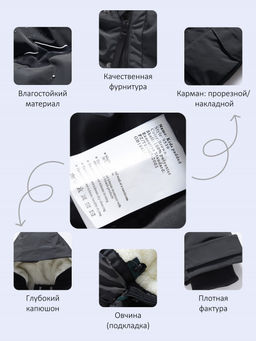 Парка зимняя подростковая для мальчика с капюшоном черного цвета 9539Ch - Valianly фото 6