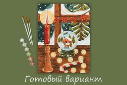 ФРЕЯ PNB/PMC-065 Набор для раскрашивания по номерам ( цветной холст ) 40 х 30 см Рождество у окна