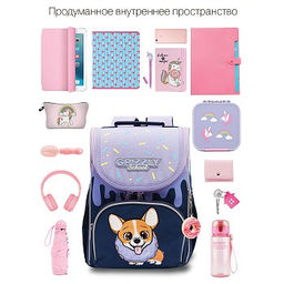 RAm-384-3 Рюкзак школьный с обвесом и мешком для обуви