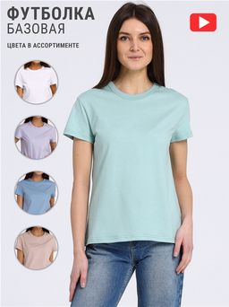 футболка 1ЖДФК2656001