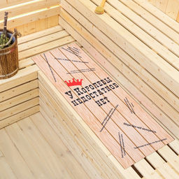 Коврик-лежак для бани У Королевы недостатков нет, бежевый, 150 х 50 см