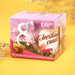 Подарочный набор С 8 Марта: чай апельсин с шоколадом, 50 г, кружка 300 мл