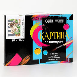 Картина по номерам на холсте с подрамником Мопс 20х30 см - Школа талантов фото 5