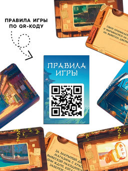 Настольная игра на внимание ОКАВОКА. Anime style, 90 карт, 10+ - Лас играс фото 2