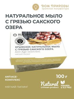 MED formula АntiАge-комплекс