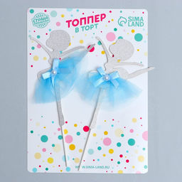 Топпер Балерина, в наборе 2 шт., цвет голубой - Страна карнавалия фото 2