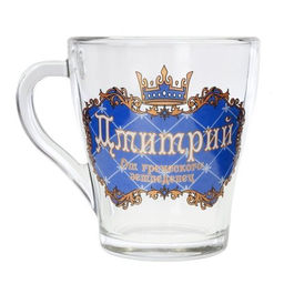 Кружка 270 мл Грация Мужские имена / 1649 /уп 20/ микс - ГалеонТрейд фото 11