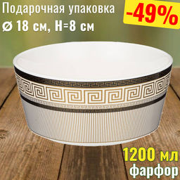 САЛАТНИК LEFARD ELEGANCE 18*8СМ 1200МЛ  фото 5