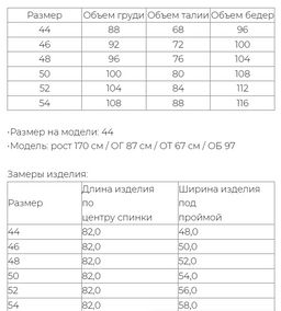 Жилет из 100% льна премиального качестваТаллин - Vals фото 6