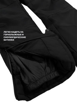 Брюки 2з4924 черный