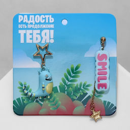 Серьги ассорти Динозавр SMILE, цветные в золоте