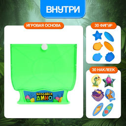 Настольная игра «Цепляйся, Дино», 2 игрока, 5+