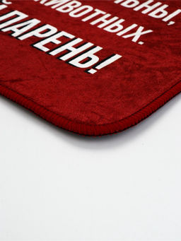 Коврик придверный «Муж - отличный парень», 40×60 см